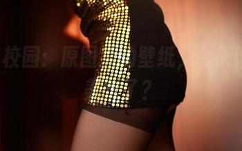 ROSI校园：原图级的壁纸，今天谁又被美炸了？