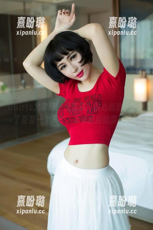 UGirls尤果网-黛蓓琪 UGirls尤果网 - 黛蓓琪:甜心精选,盲选了整整一个下午,难以抗拒的甜度啊!