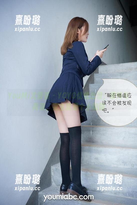 YouMi尤蜜荟-YOYO优优 YouMi尤蜜荟 - YOYO优优出没,清纯与高清,完全就是个小陷阱