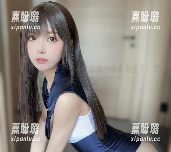 布丁大法 蹦跶吧!布丁大法最新作品集中的《地雷》,看了就想试试!