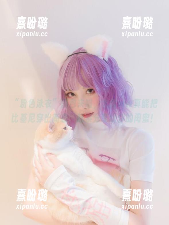 念雪ww “粉色泳衣”图包来啦,念雪ww真能把比基尼穿出新意,赶紧分享给你的闺蜜!