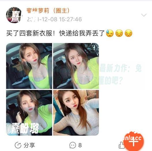 禅雨儿Lynne 微密圈 - “禅雨儿Lynne”最新力作:免费的“裤里丝”资源你懂的吧?