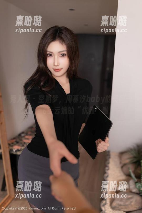 秀人网 - 空姐梦，周慕汐baby的美图一览，飞上云端的“优雅”啦。