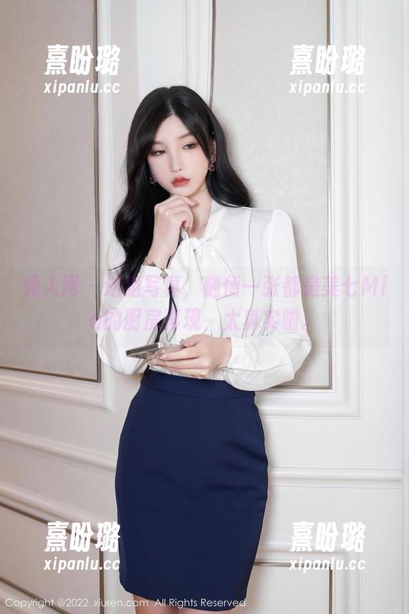 秀人网-美七Mia 秀人网 - 这组写真,随便一张都是美七Mia的厨房再现,太真实啦。