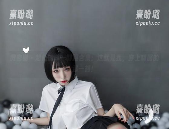 微密圈 - 超辣的林一制服合集：这就是我，穿上制服的那一刻！